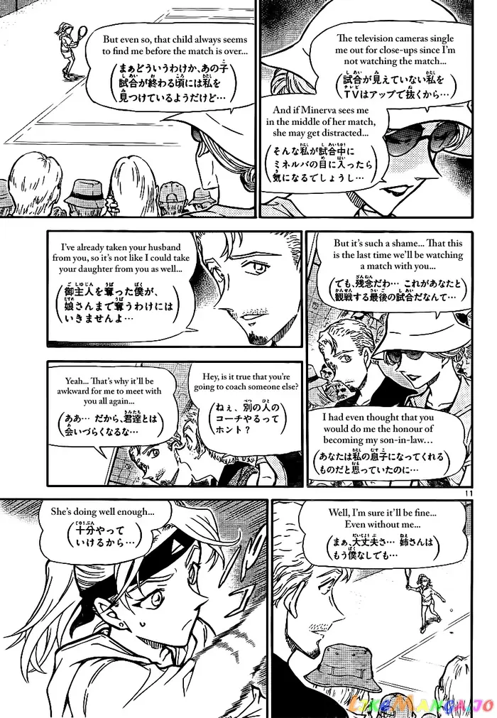 Case Closed Manga - Chapter 748 - Page 11