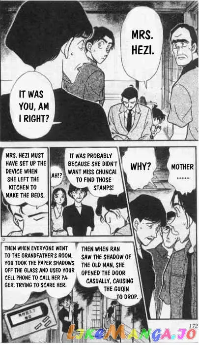 Case Closed Manga - Chapter 263 - Page 12