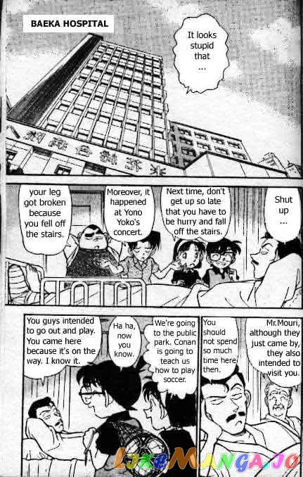 Case Closed Manga - Chapter 166 - Page 2