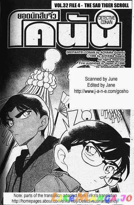 Case Closed Manga - Chapter 321 - Page 1