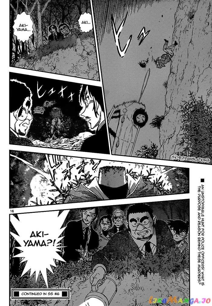 Case Closed Manga - Chapter 915 - Page 16