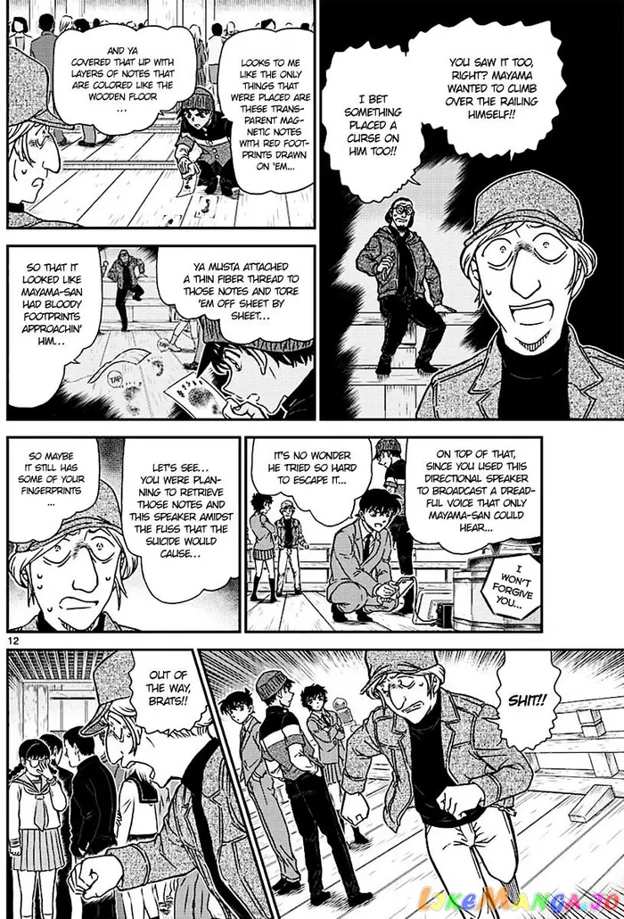 Case Closed Manga - Chapter 1004 - Page 12