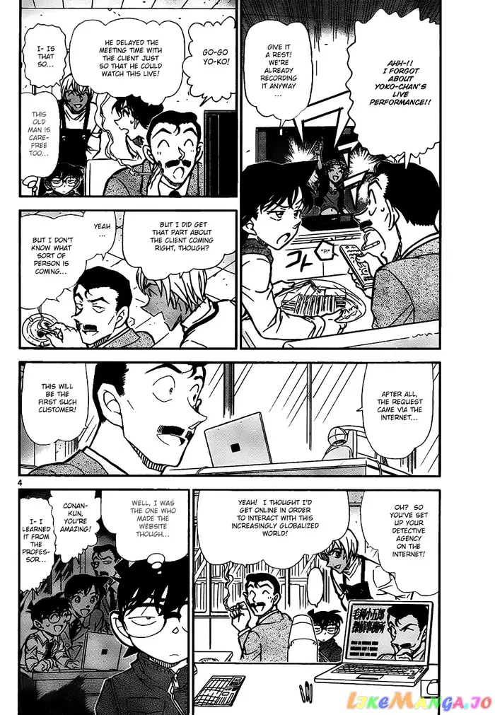 Case Closed Manga - Chapter 796 - Page 3