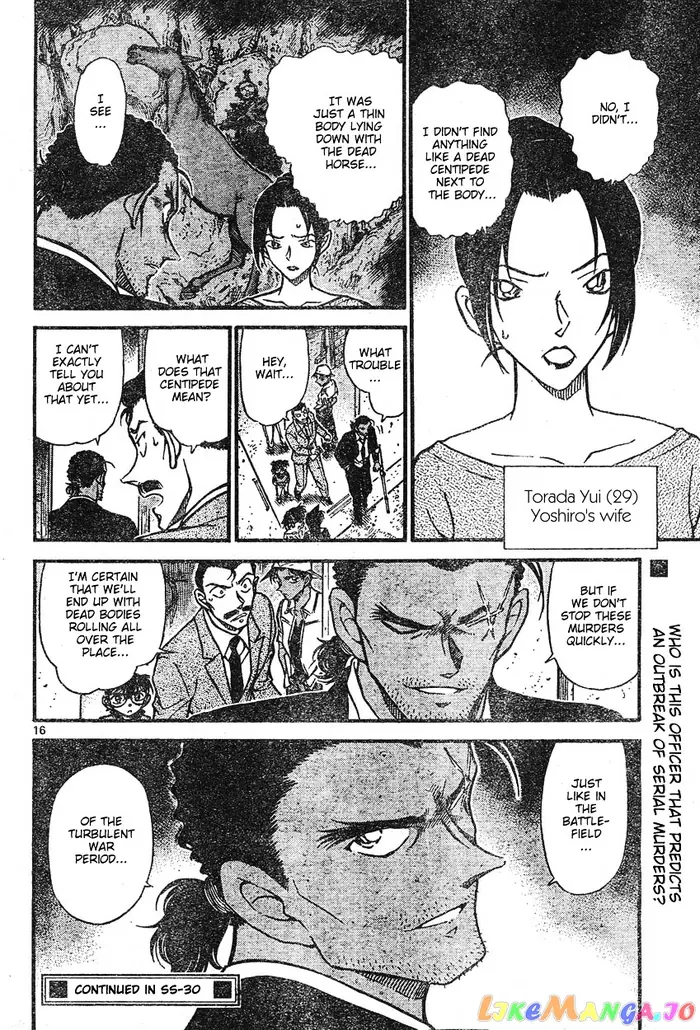 Case Closed Manga - Chapter 613 - Page 16