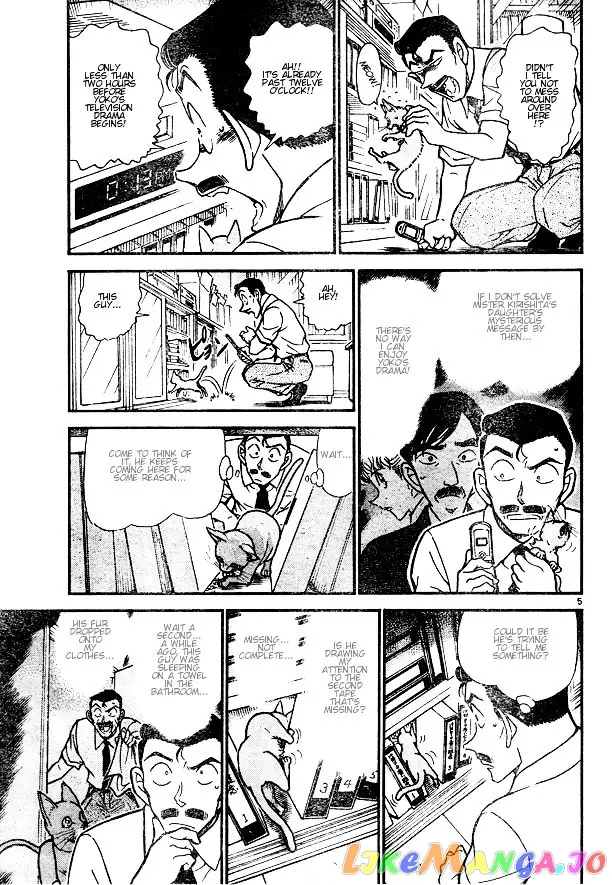 Case Closed Manga - Chapter 529 - Page 5