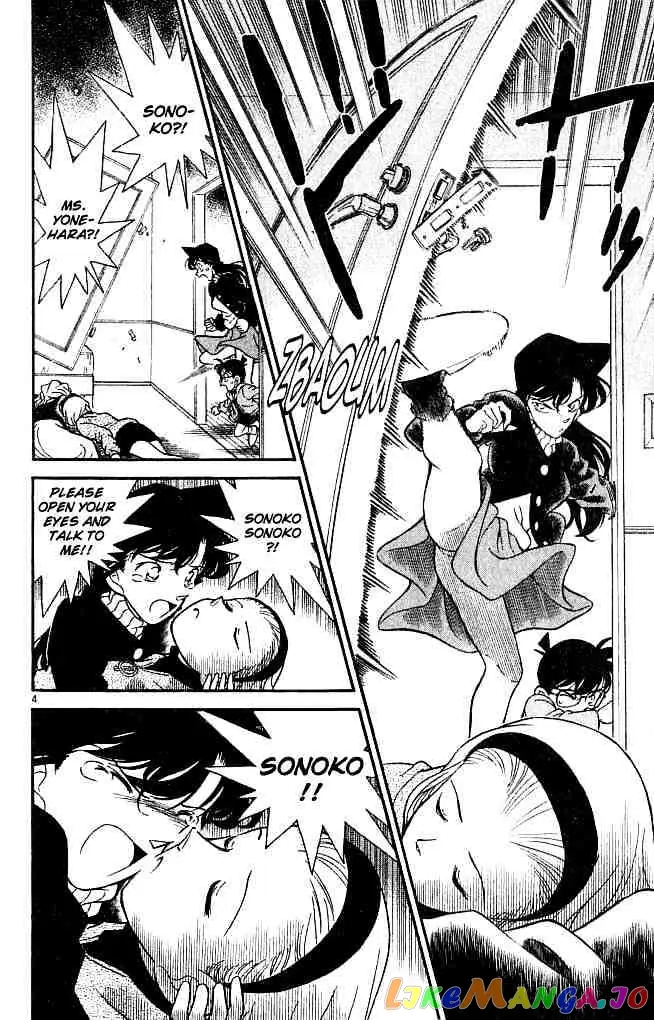 Case Closed Manga - Chapter 140 - Page 4