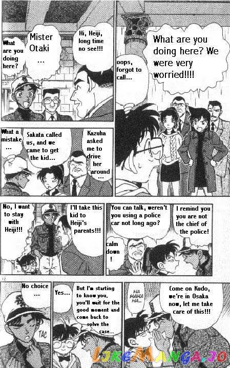 Case Closed Manga - Chapter 187 - Page 12