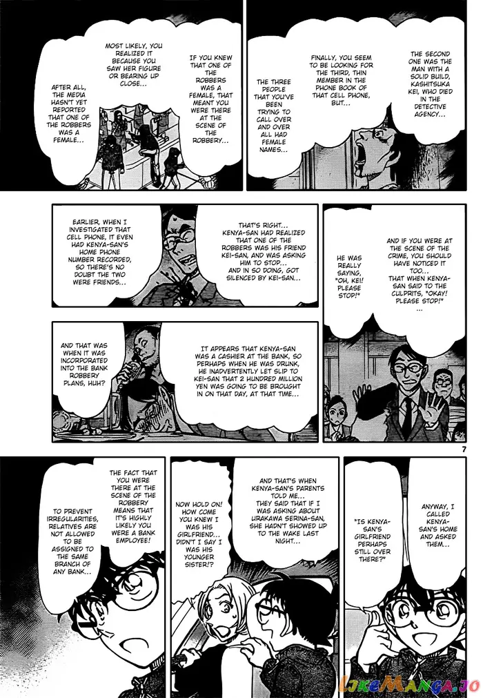Case Closed Manga - Chapter 799 - Page 7