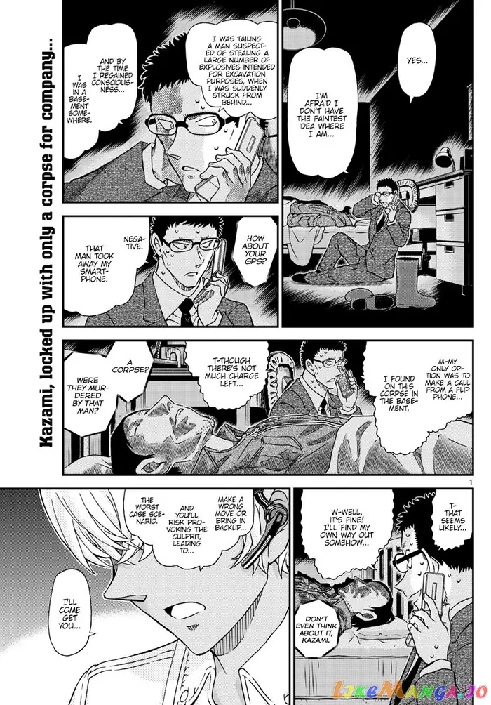 Case Closed Manga - Chapter 1051 - Page 2