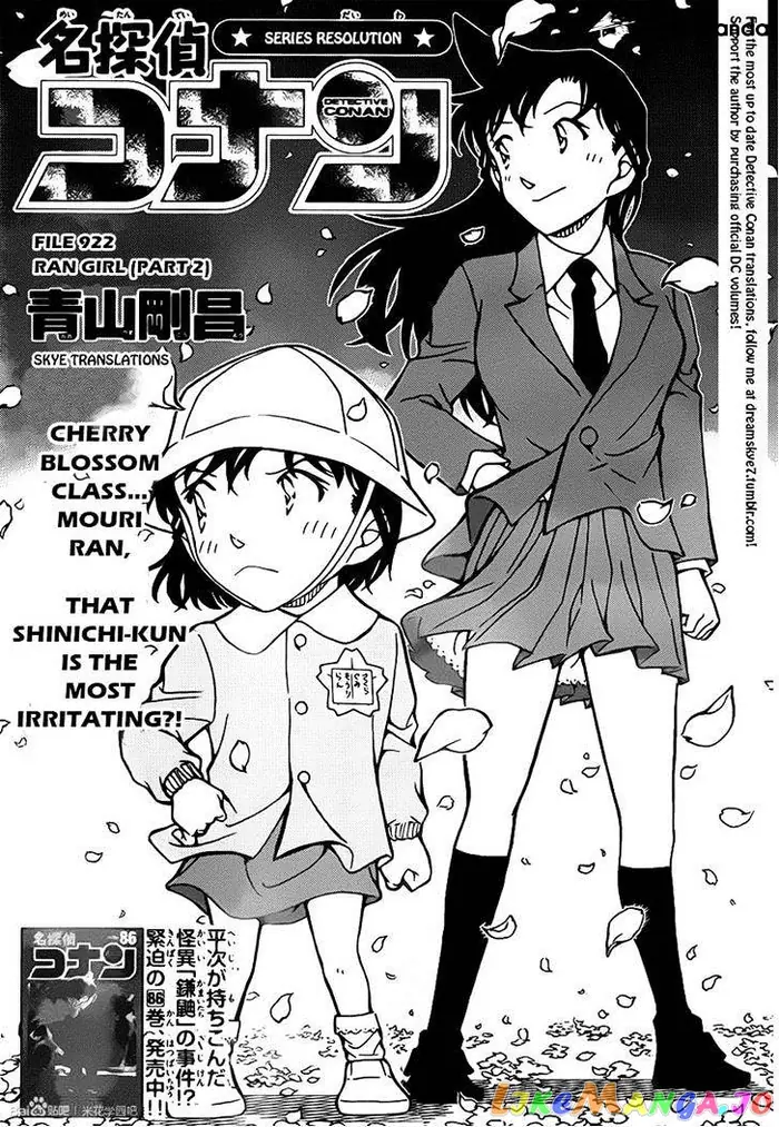 Case Closed Manga - Chapter 922 - Page 1