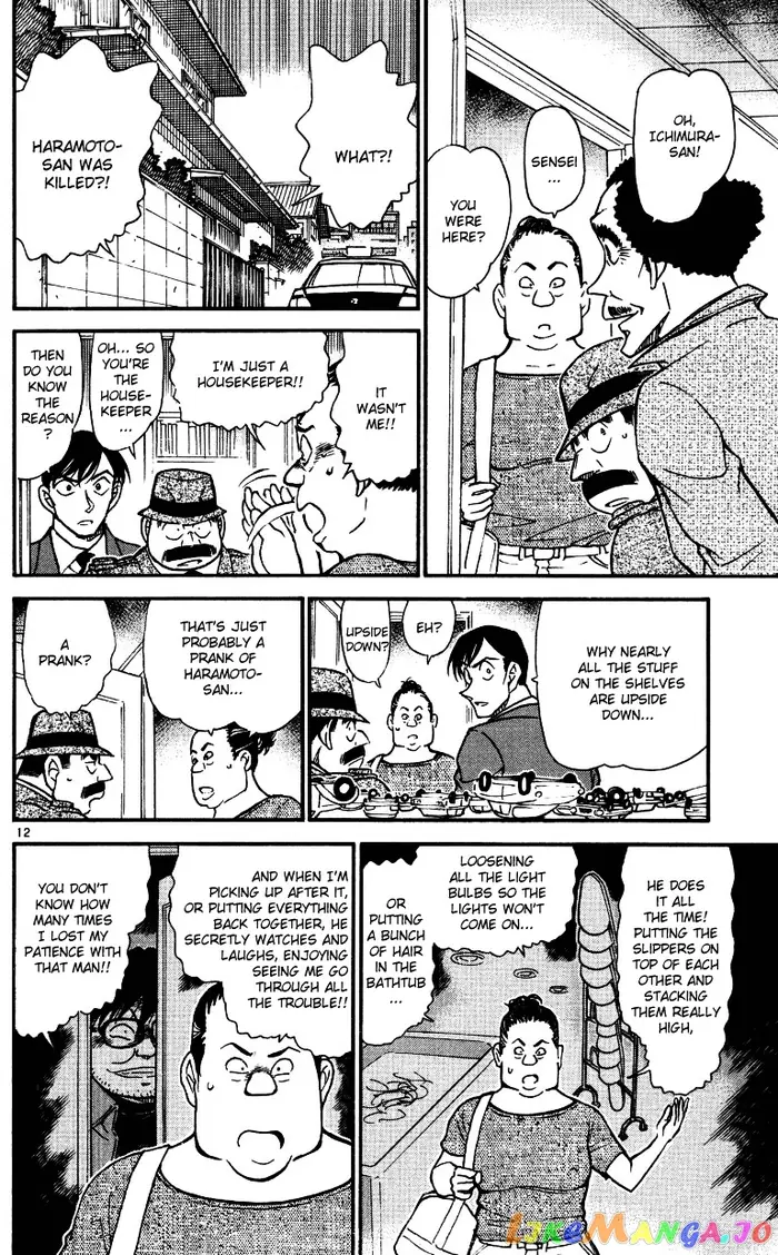 Case Closed Manga - Chapter 539 - Page 12