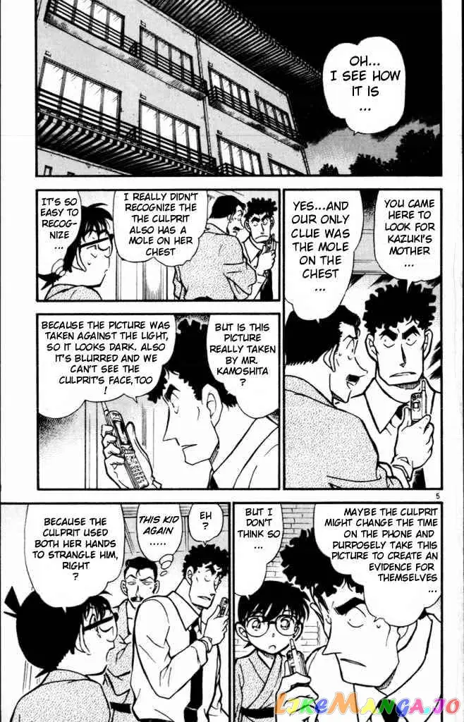 Case Closed Manga - Chapter 402 - Page 5