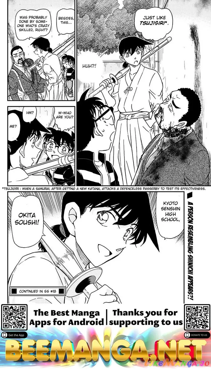 Case Closed Manga - Chapter 990 - Page 17