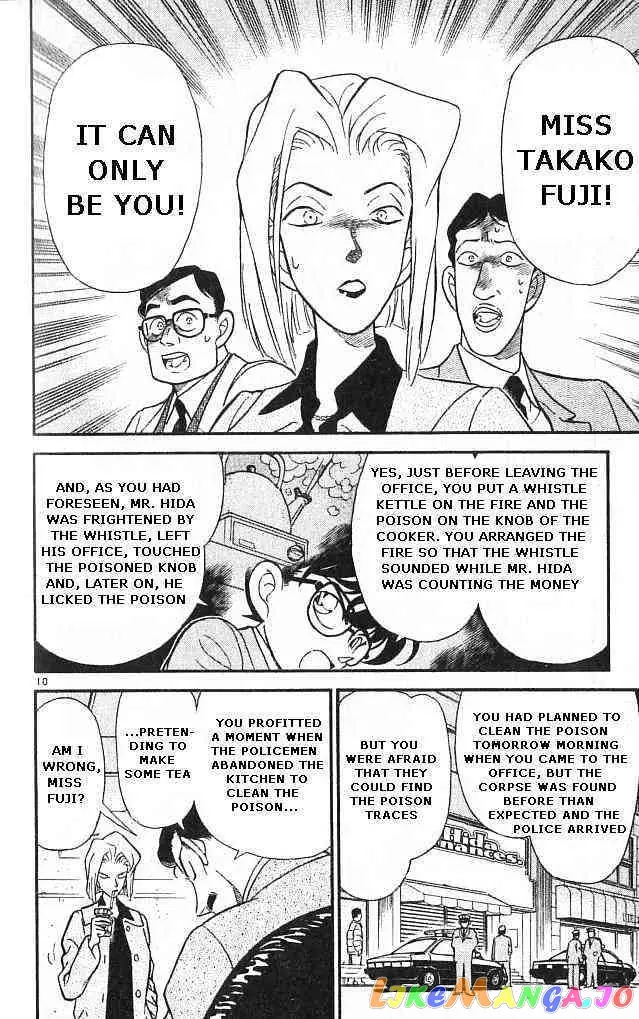 Case Closed Manga - Chapter 149 - Page 10