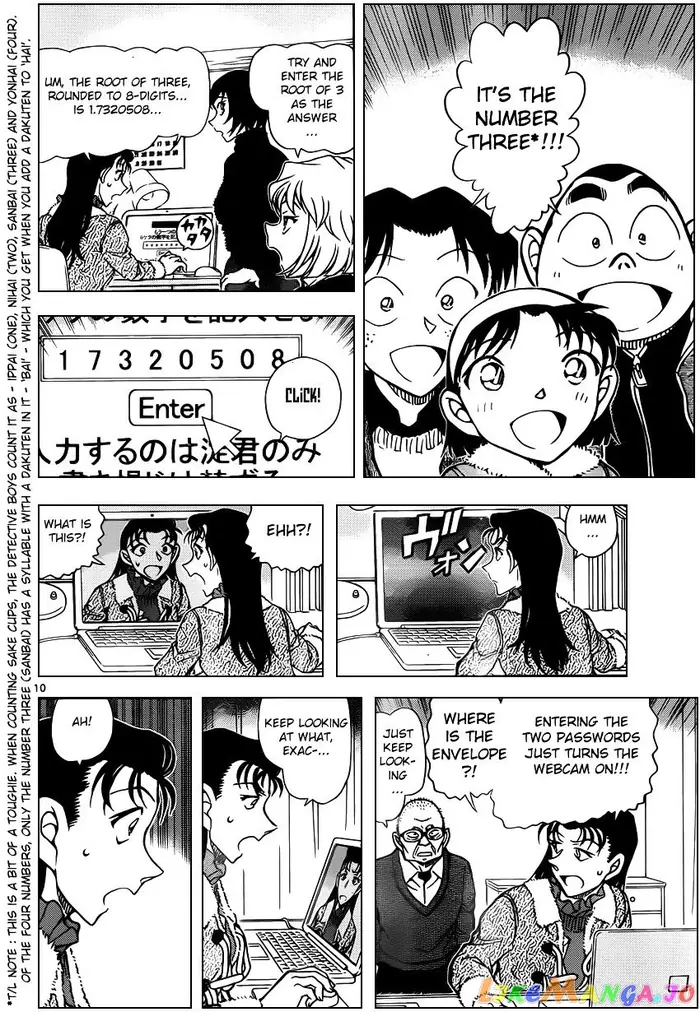 Case Closed Manga - Chapter 947 - Page 10