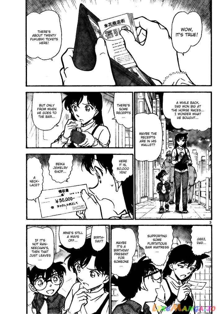 Case Closed Manga - Chapter 709 - Page 3