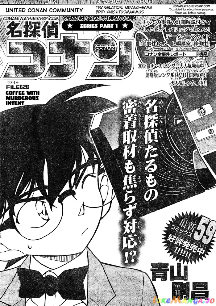 Case Closed Manga - Chapter 628 - Page 1