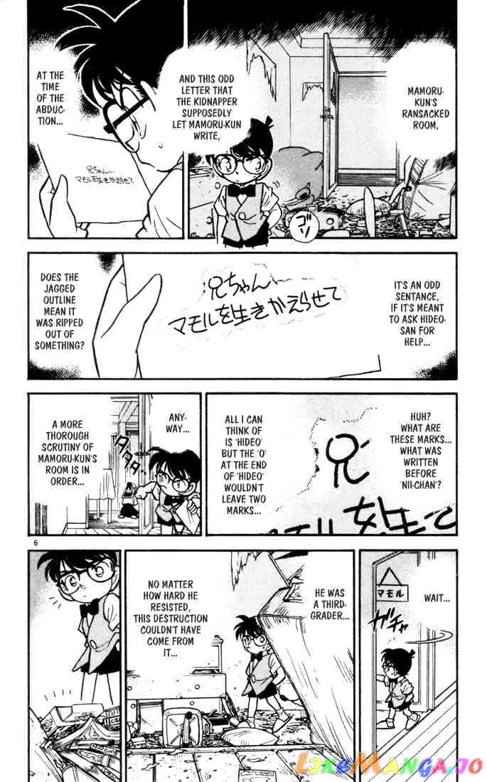 Case Closed Manga - Chapter 70 - Page 5