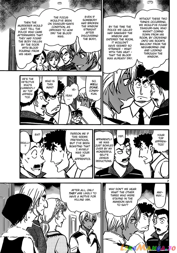 Case Closed Manga - Chapter 826 - Page 7