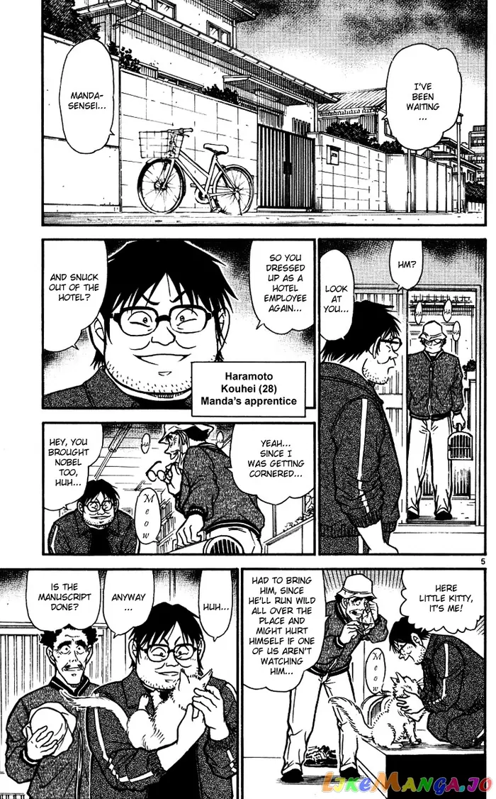 Case Closed Manga - Chapter 538 - Page 5