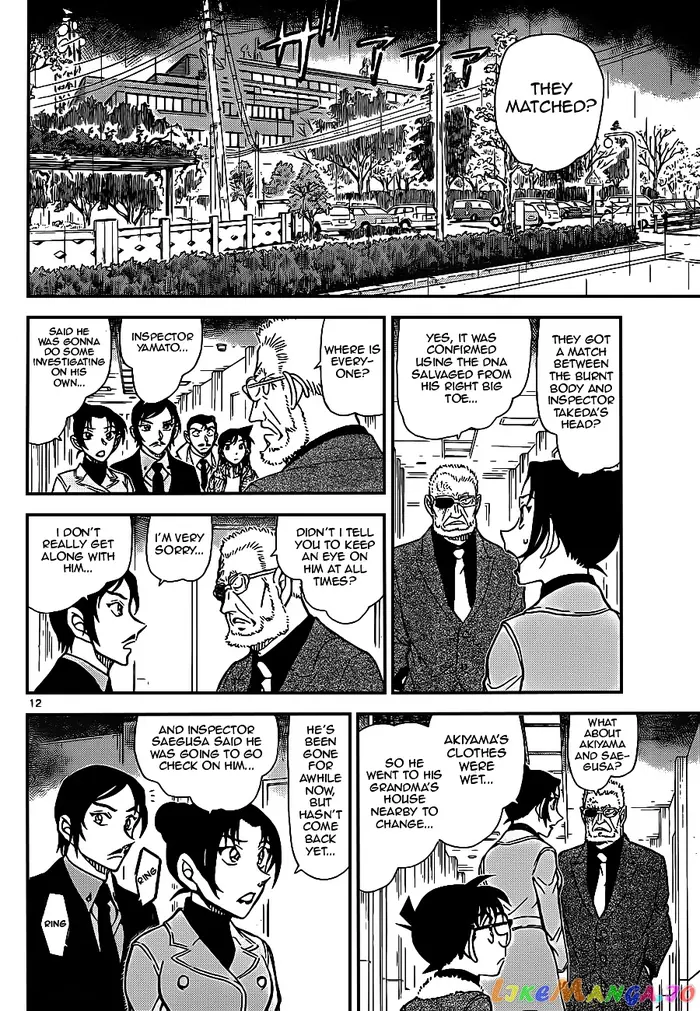 Case Closed Manga - Chapter 915 - Page 12