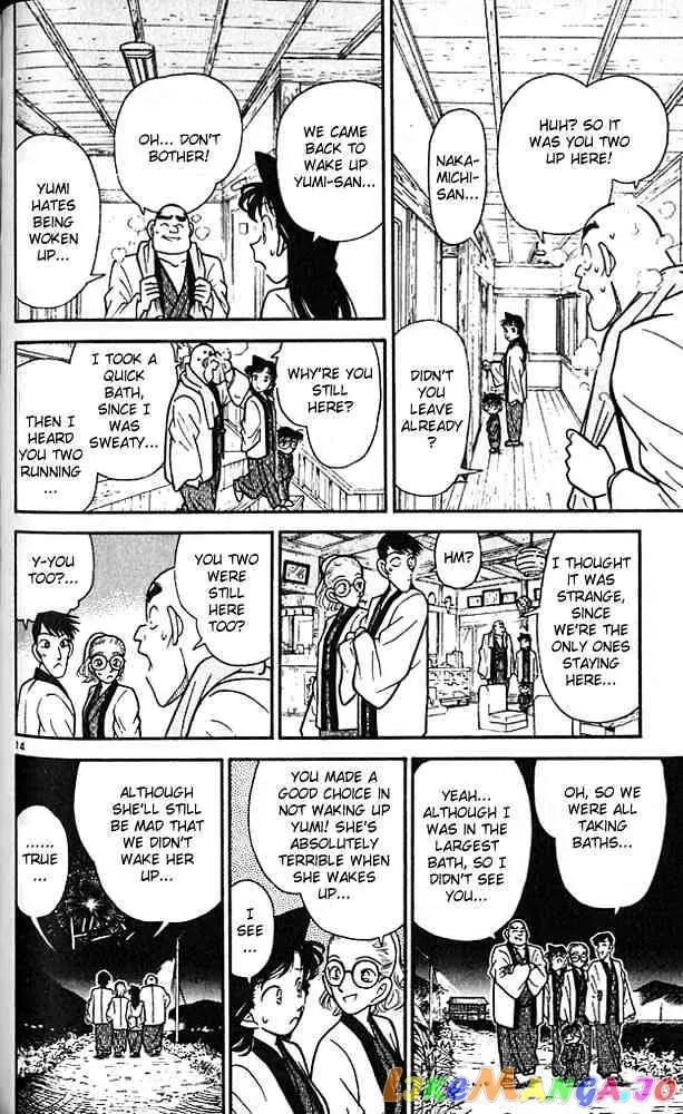 Case Closed Manga - Chapter 84 - Page 14
