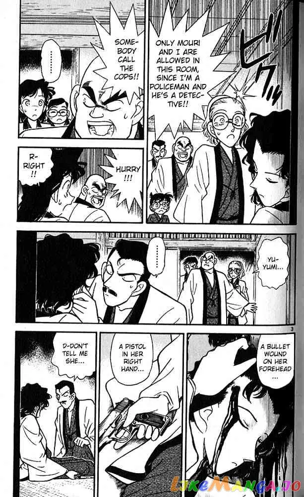 Case Closed Manga - Chapter 85 - Page 3