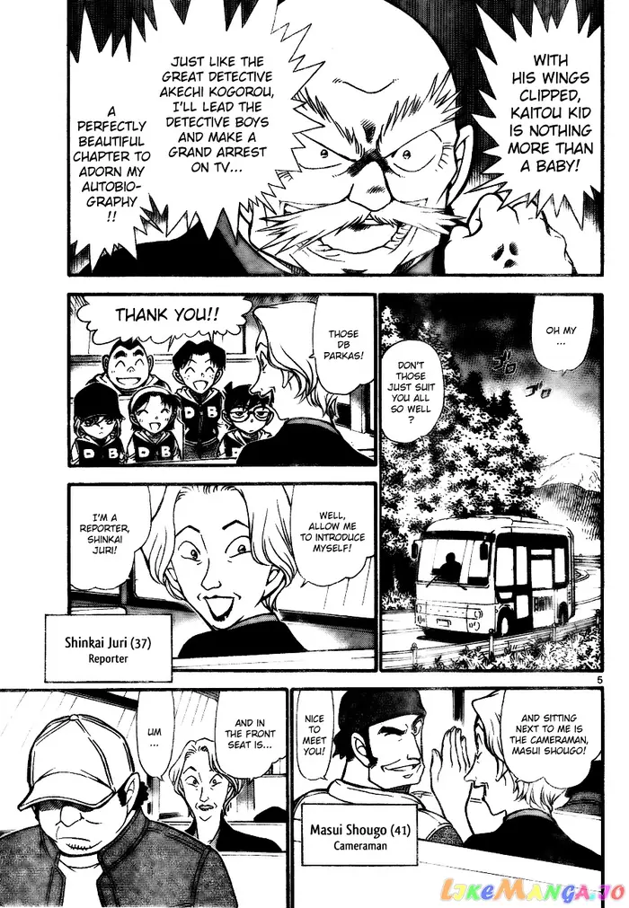 Case Closed Manga - Chapter 712 - Page 5