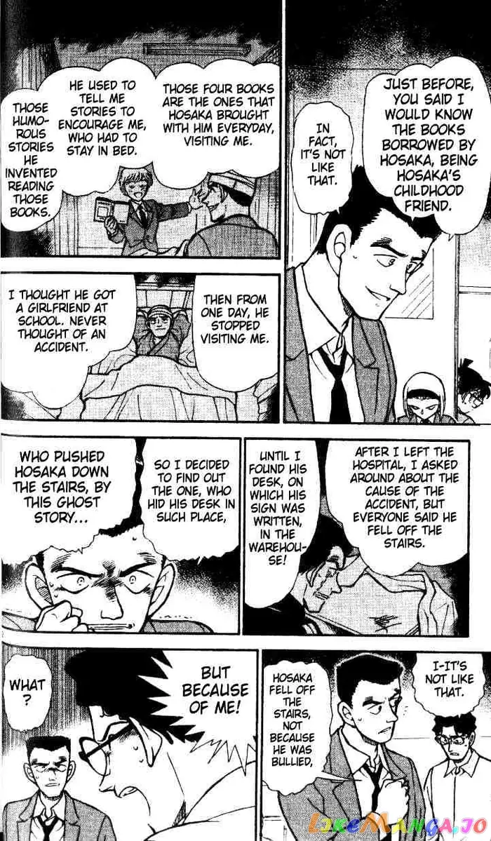 Case Closed Manga - Chapter 459 - Page 12
