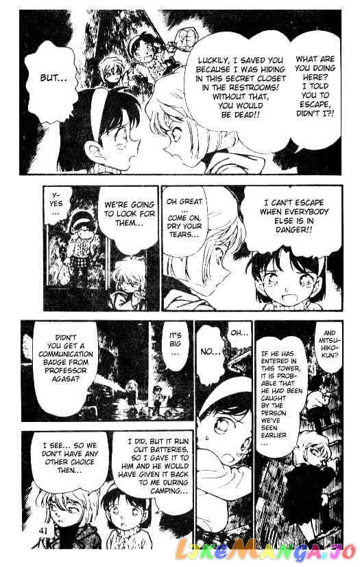 Case Closed Manga - Chapter 203 - Page 7