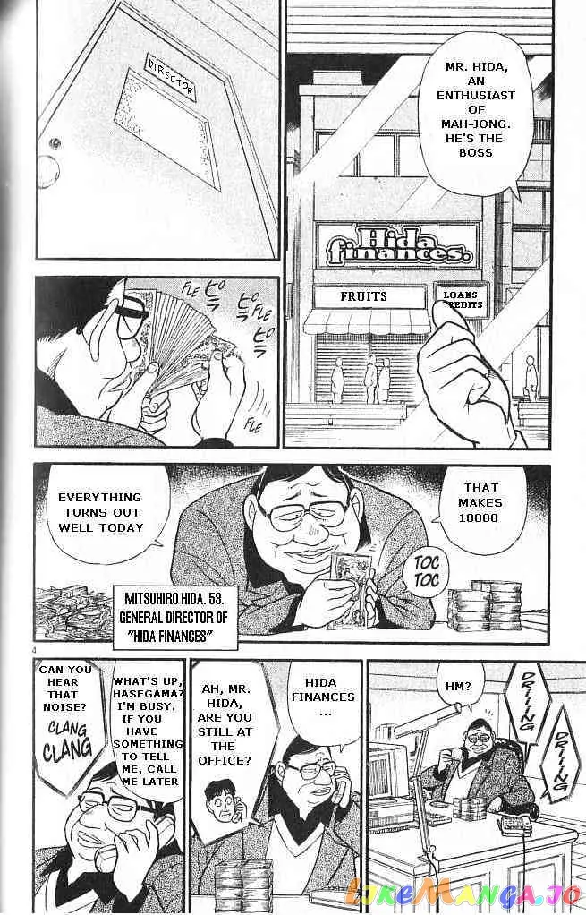 Case Closed Manga - Chapter 147 - Page 4