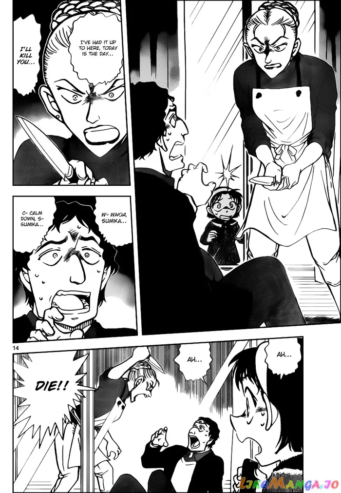 Case Closed Manga - Chapter 801 - Page 14