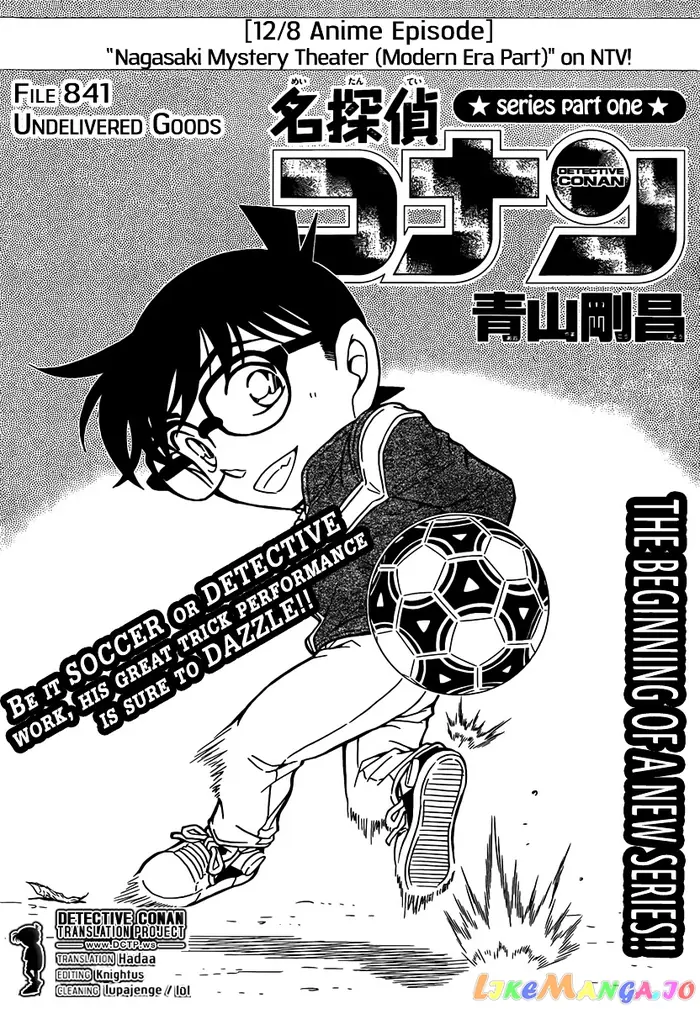 Case Closed Manga - Chapter 841 - Page 1