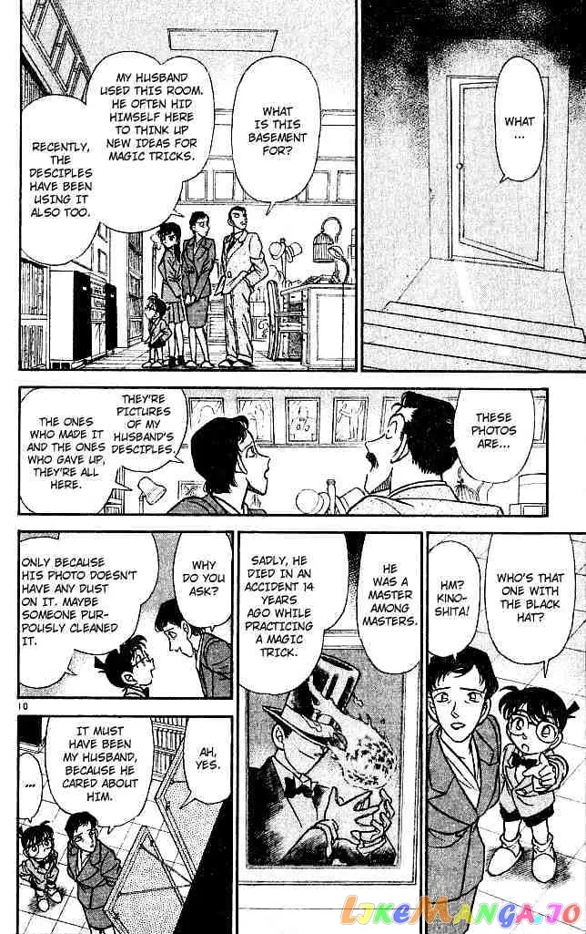 Case Closed Manga - Chapter 132 - Page 10