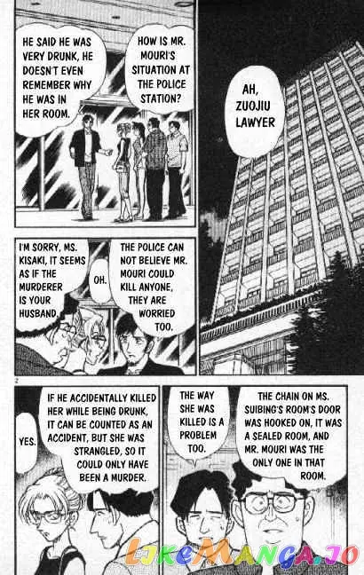 Case Closed Manga - Chapter 266 - Page 2