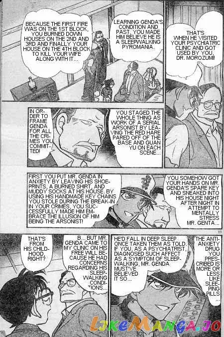 Case Closed Manga - Chapter 397 - Page 11