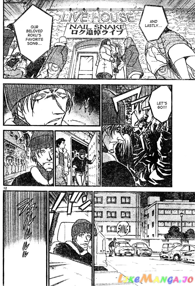 Case Closed Manga - Chapter 552 - Page 12
