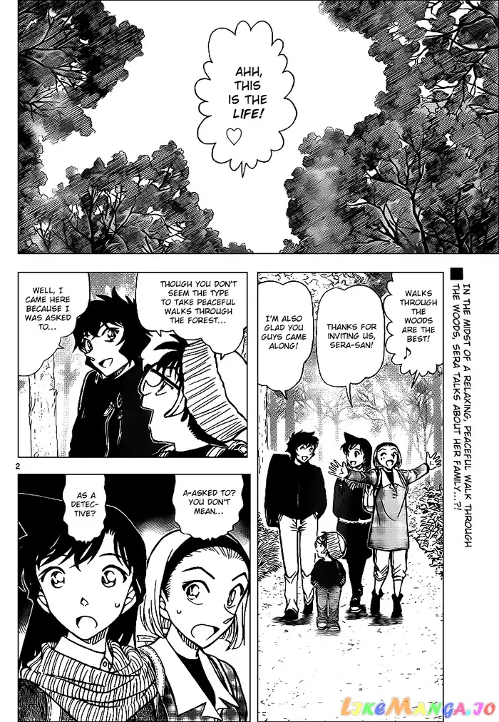 Case Closed Manga - Chapter 872 - Page 2