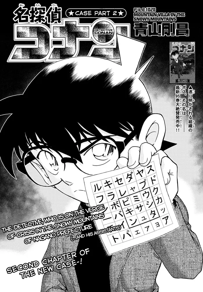 Case Closed Manga - Chapter 1028 - Page 2