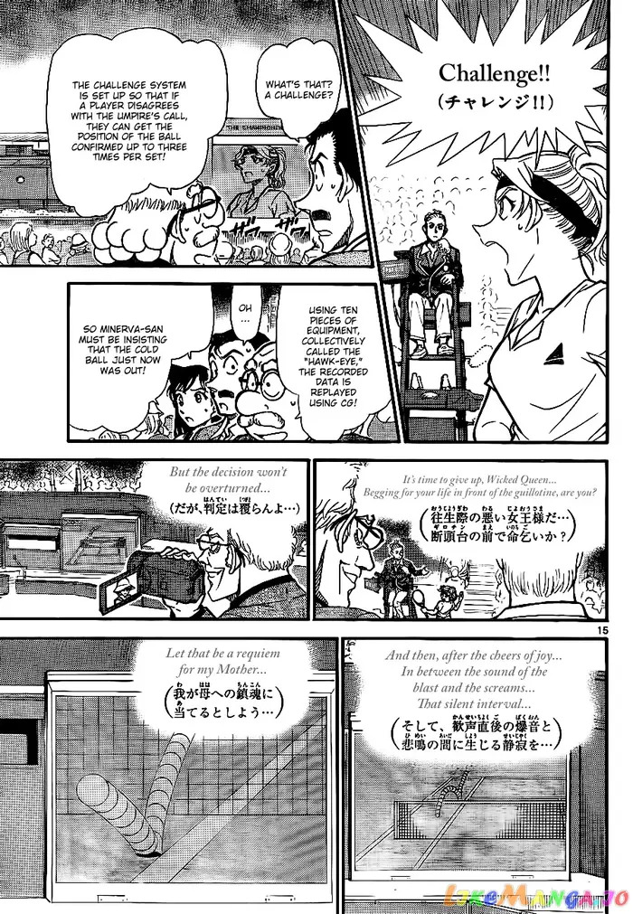 Case Closed Manga - Chapter 751 - Page 15