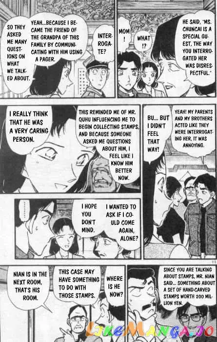 Case Closed Manga - Chapter 262 - Page 10