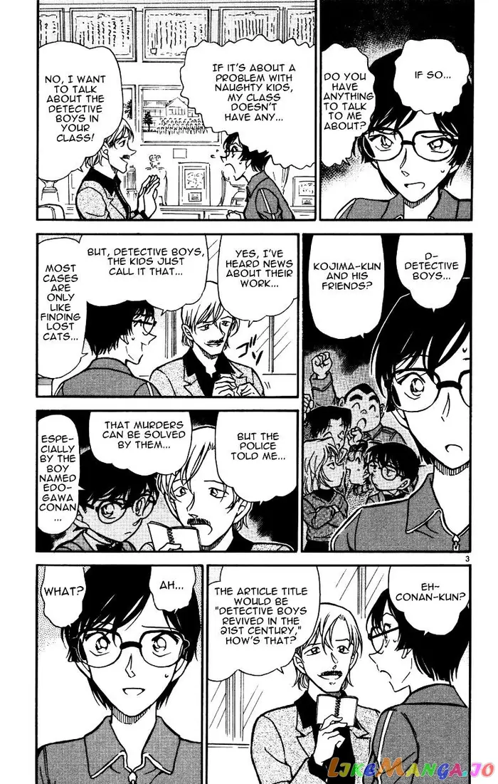 Case Closed Manga - Chapter 515 - Page 3