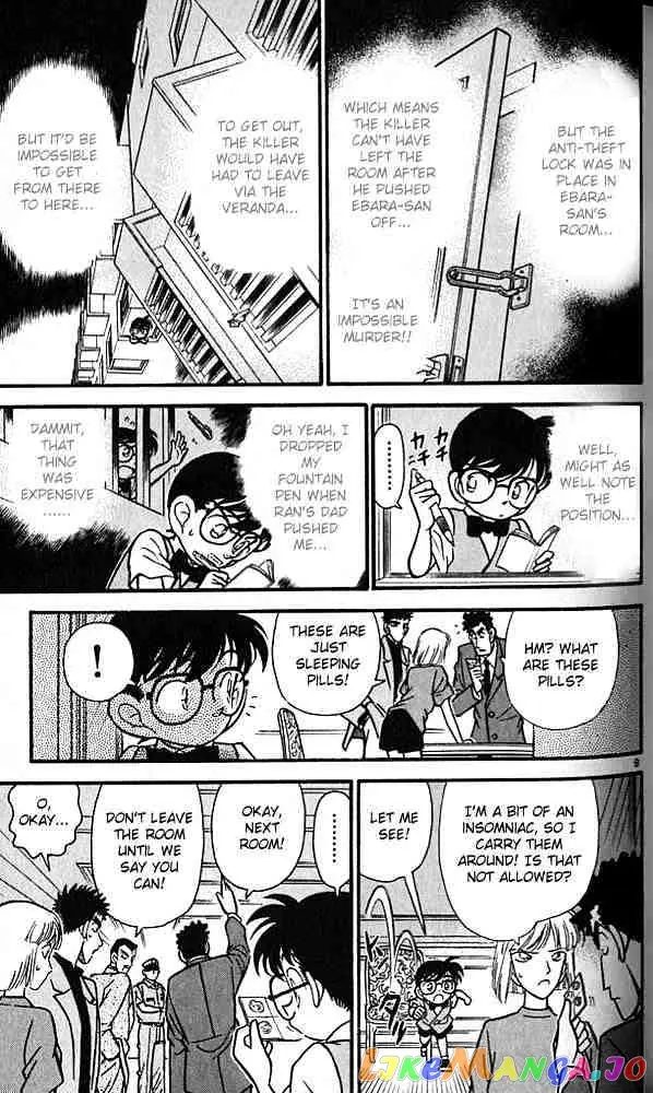 Case Closed Manga - Chapter 75 - Page 9