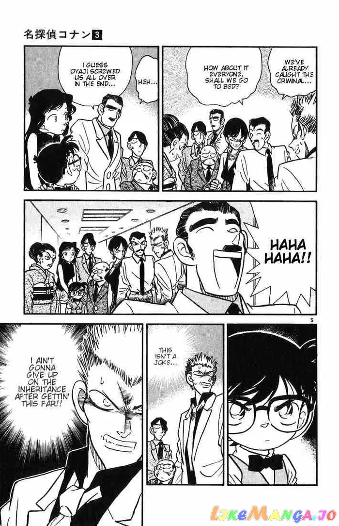 Case Closed Manga - Chapter 22 - Page 9
