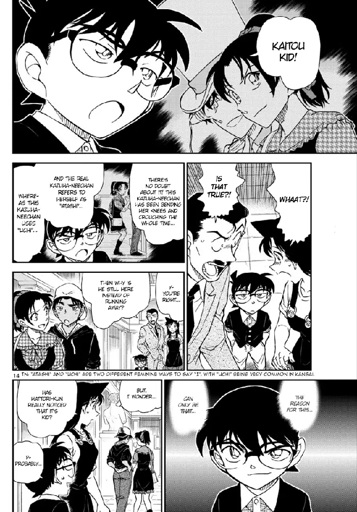 Case Closed Manga - Chapter 1020 - Page 14