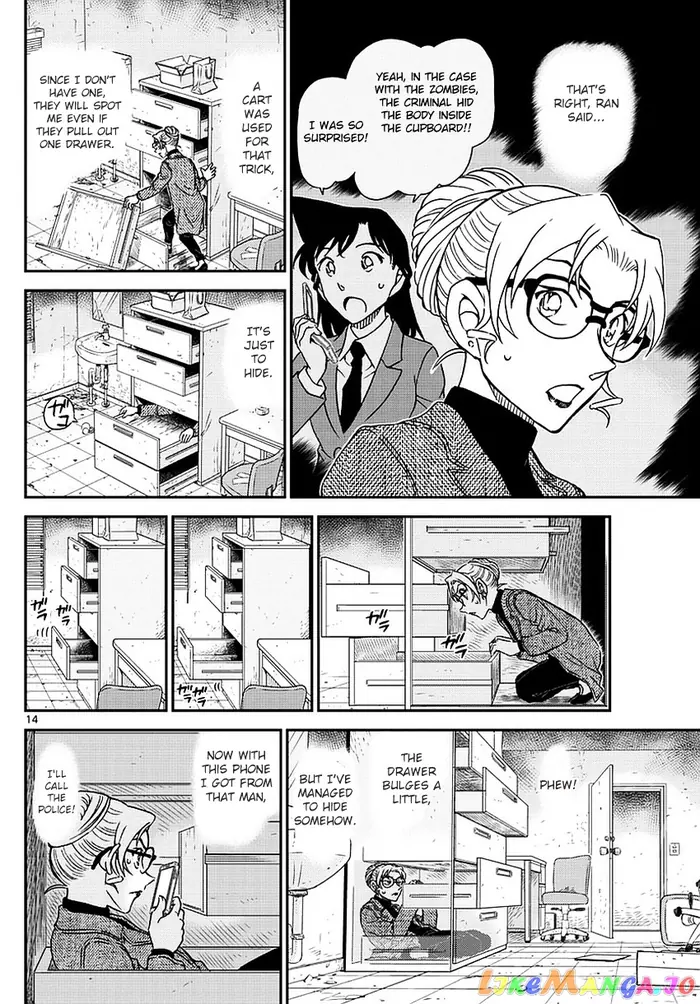 Case Closed Manga - Chapter 984 - Page 15