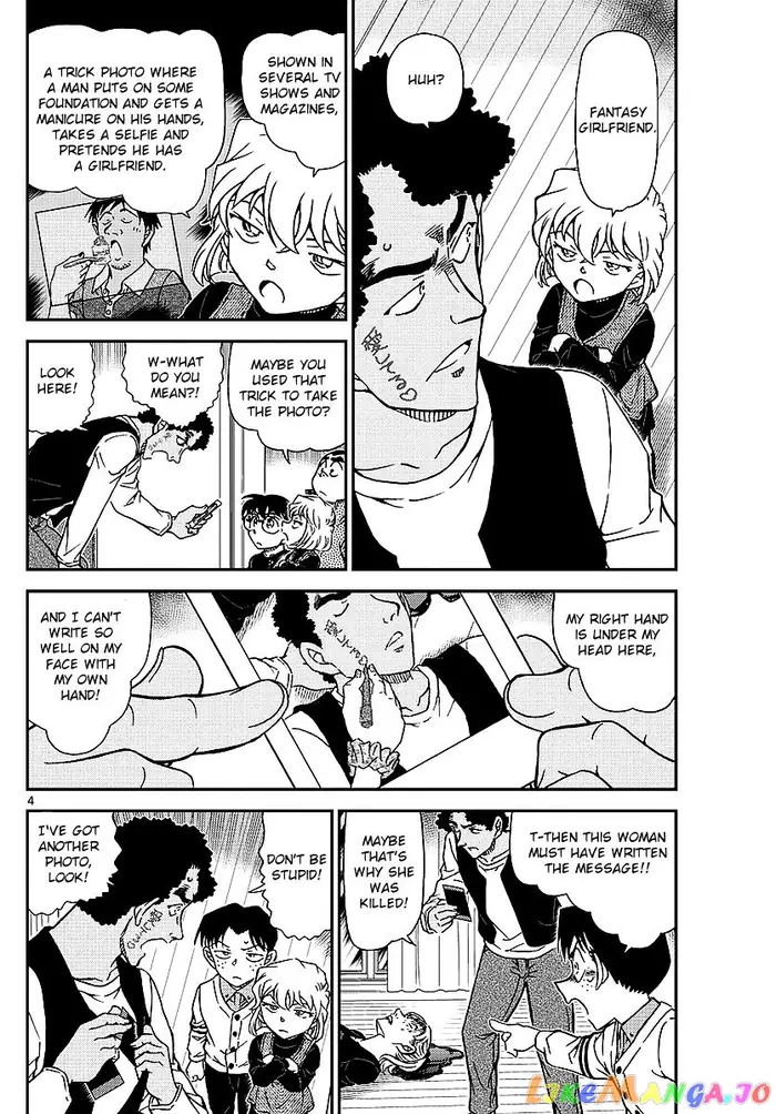 Case Closed Manga - Chapter 979 - Page 5