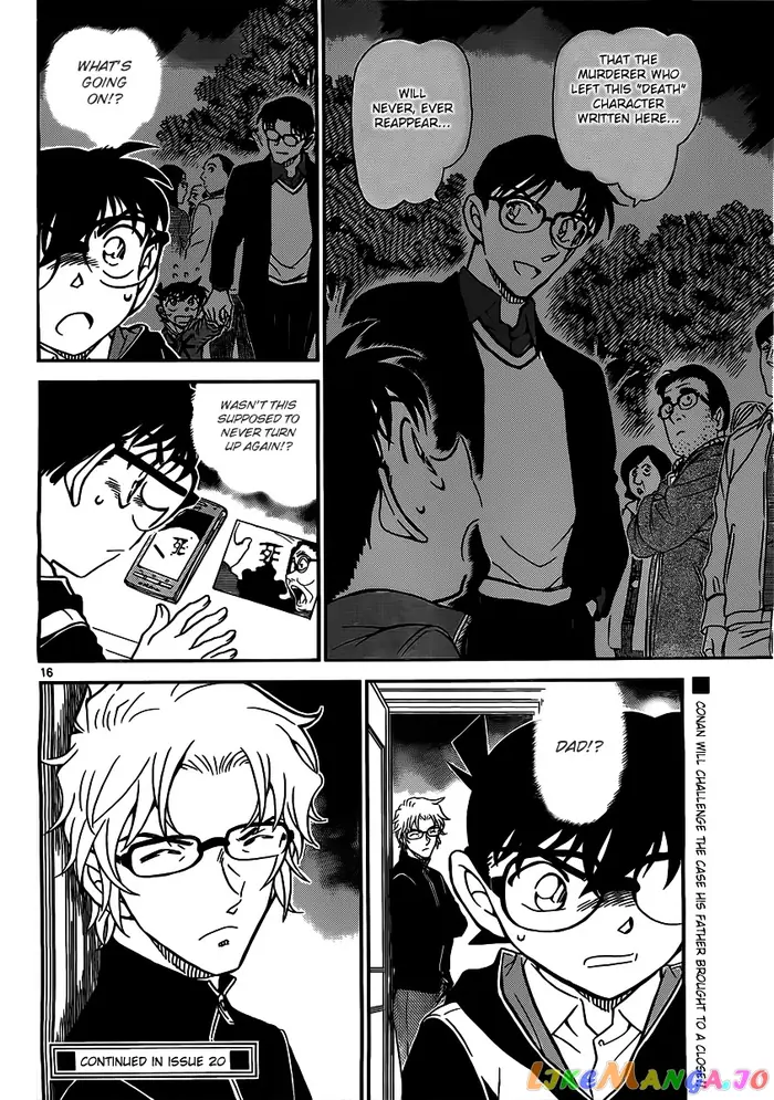 Case Closed Manga - Chapter 812 - Page 16