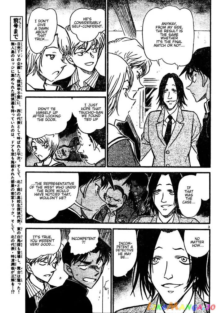 Case Closed Manga - Chapter 564 - Page 3