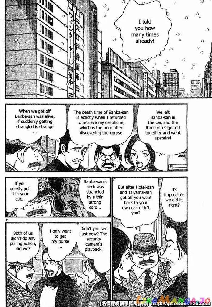 Case Closed Manga - Chapter 422 - Page 2